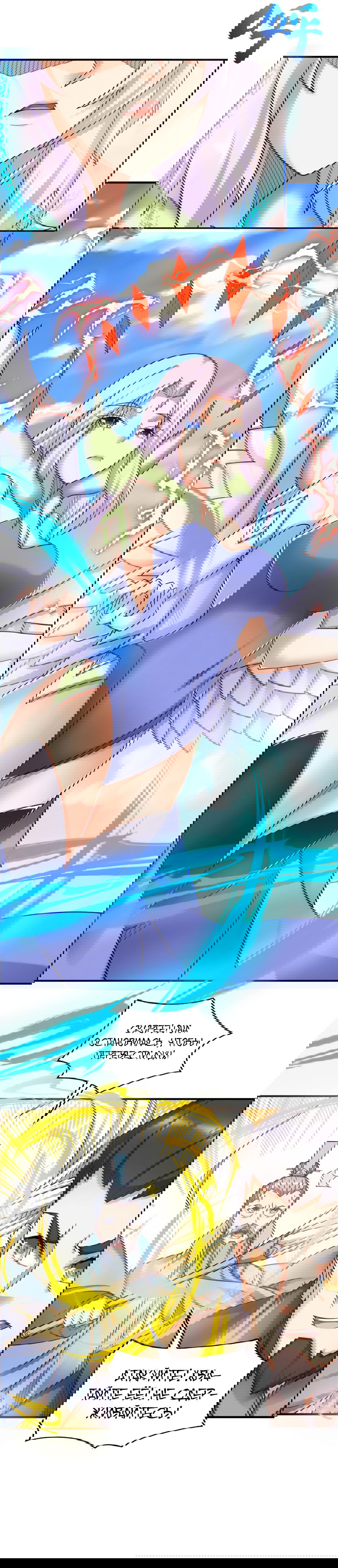 Манга Пожиратель Улиня - Глава 167 Страница 22