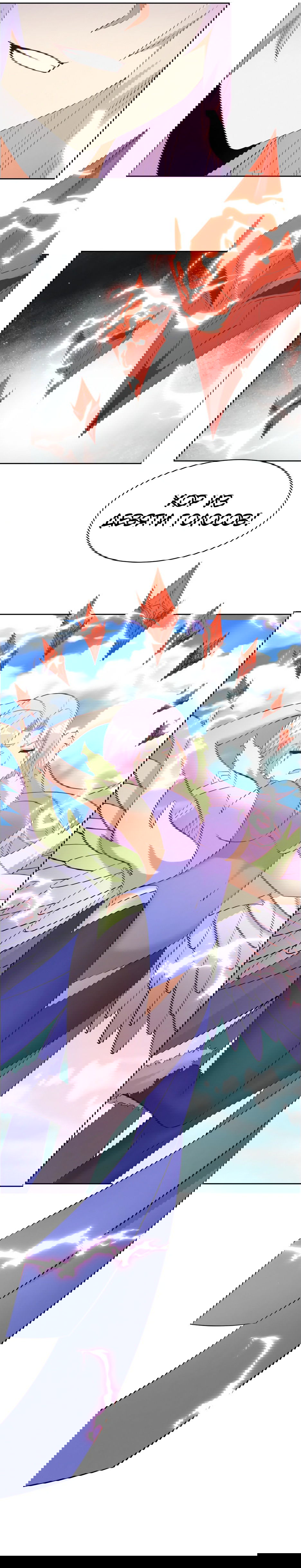 Манга Пожиратель Улиня - Глава 167 Страница 9