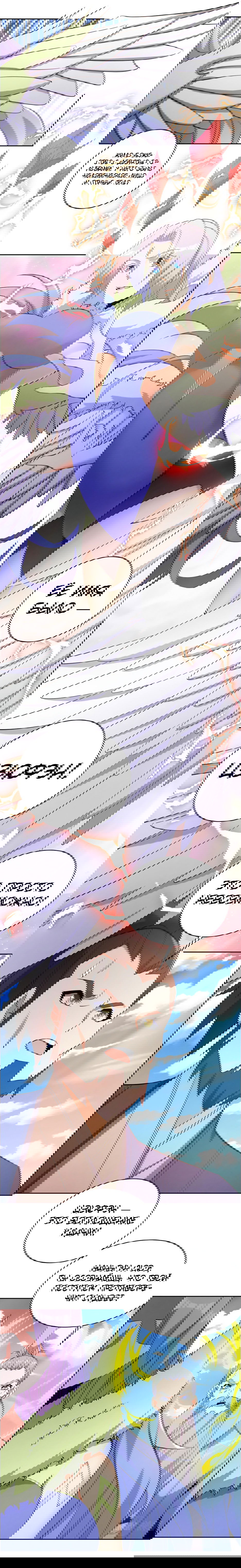 Манга Пожиратель Улиня - Глава 166 Страница 10