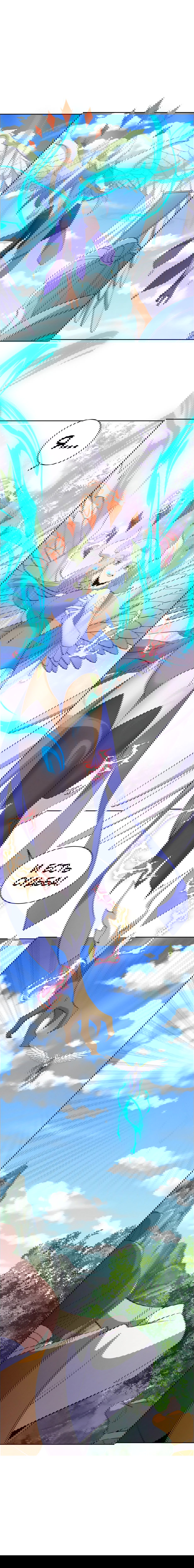 Манга Пожиратель Улиня - Глава 166 Страница 12