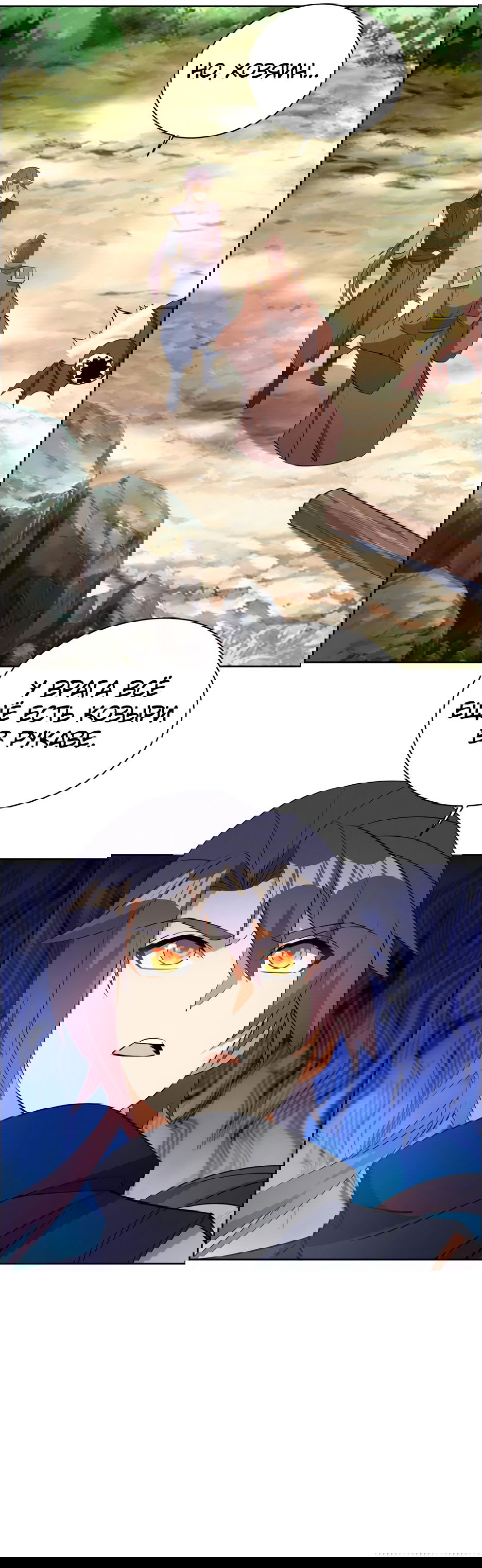 Манга Пожиратель Улиня - Глава 165 Страница 14