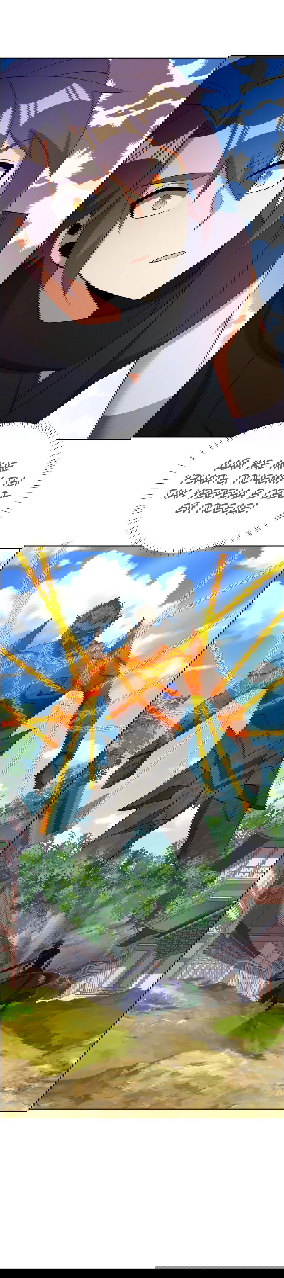 Манга Пожиратель Улиня - Глава 165 Страница 16