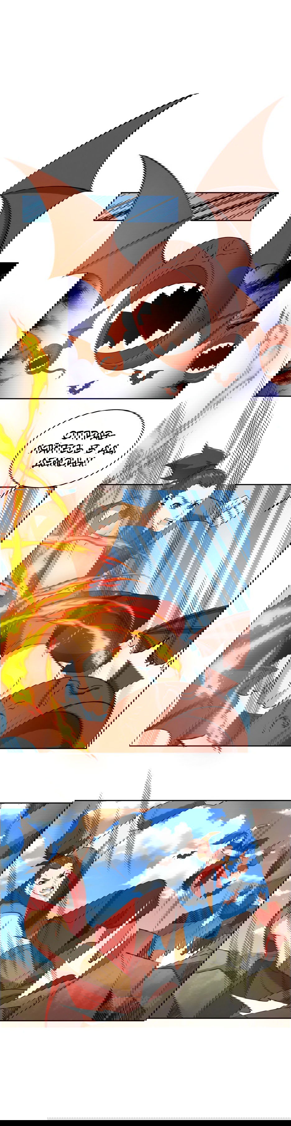 Манга Пожиратель Улиня - Глава 165 Страница 8