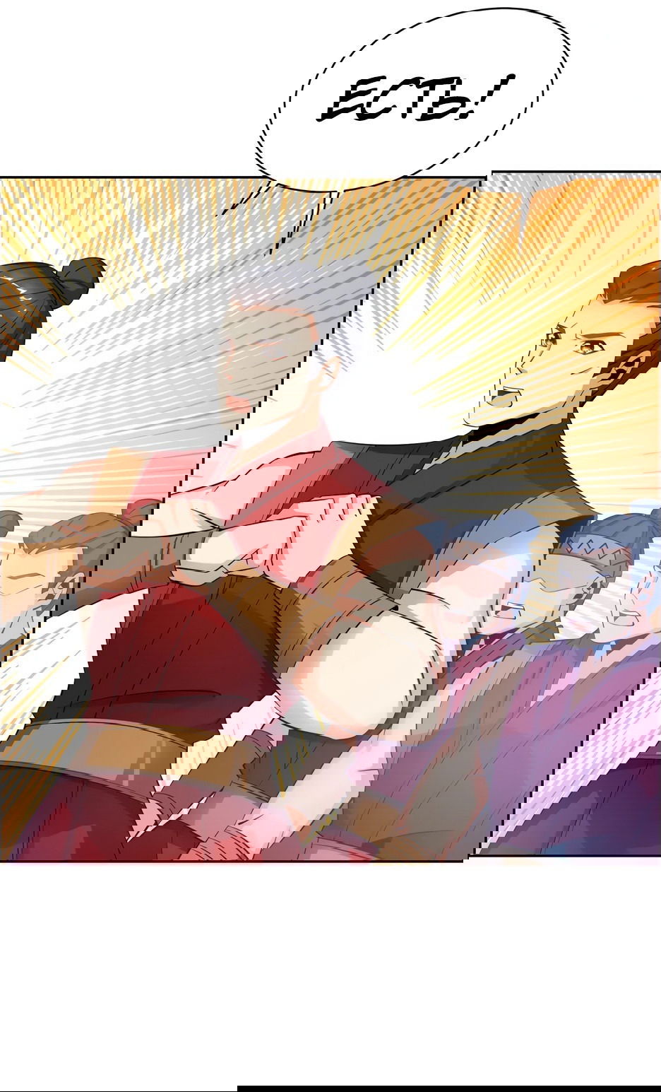 Манга Пожиратель Улиня - Глава 165 Страница 7