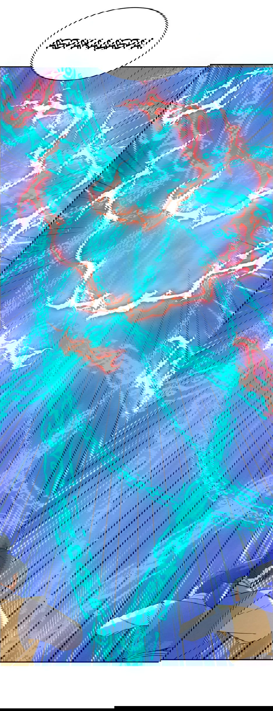 Манга Пожиратель Улиня - Глава 164 Страница 16