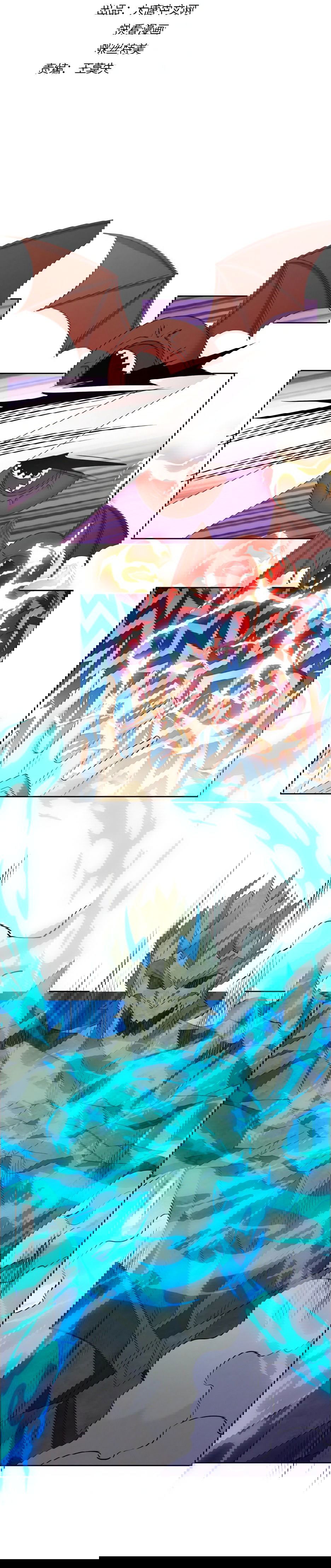 Манга Пожиратель Улиня - Глава 164 Страница 2