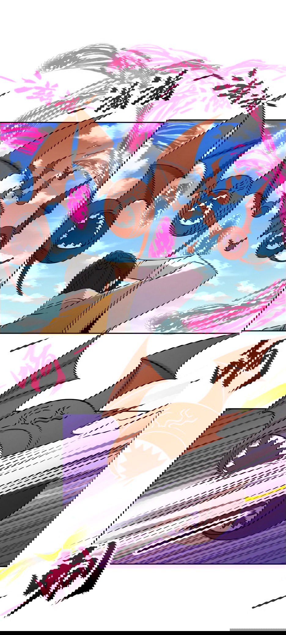 Манга Пожиратель Улиня - Глава 163 Страница 6