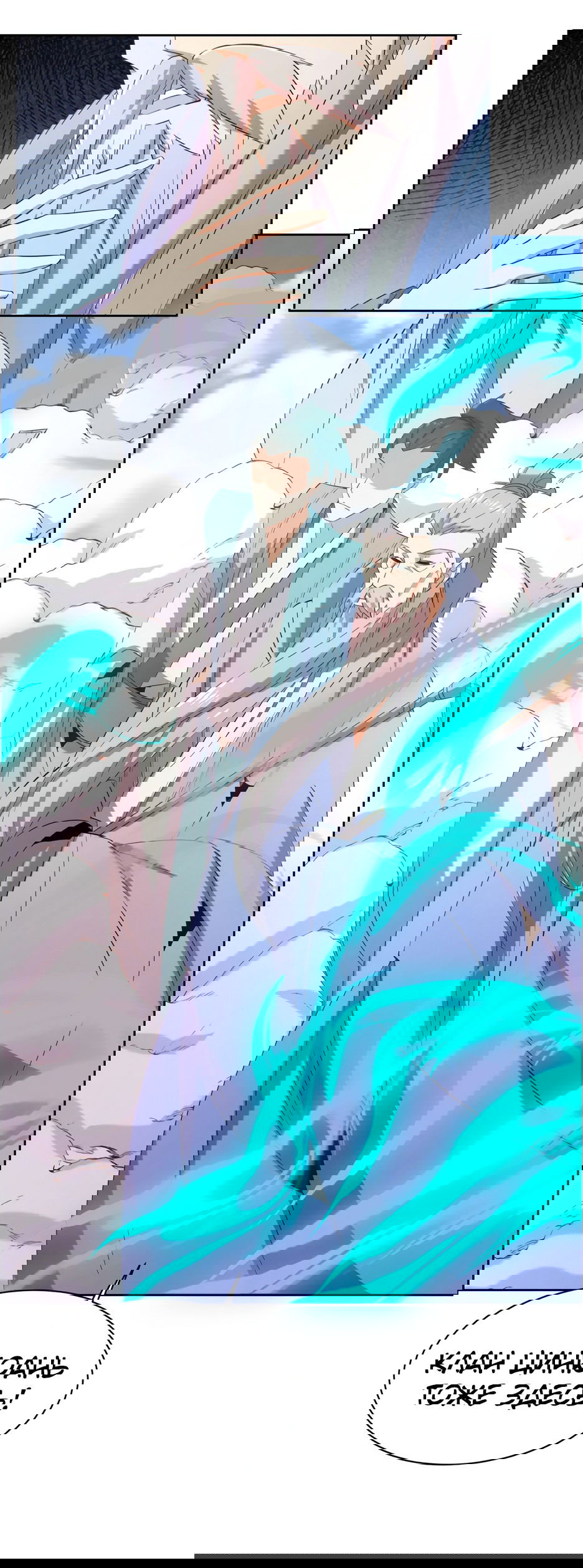 Манга Пожиратель Улиня - Глава 163 Страница 9