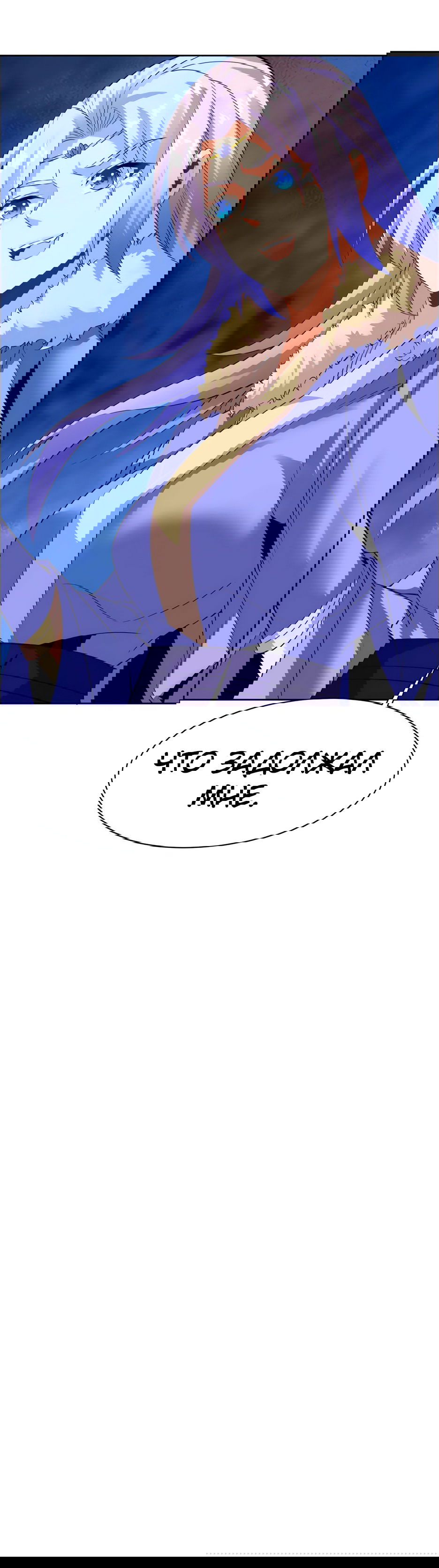 Манга Пожиратель Улиня - Глава 163 Страница 20