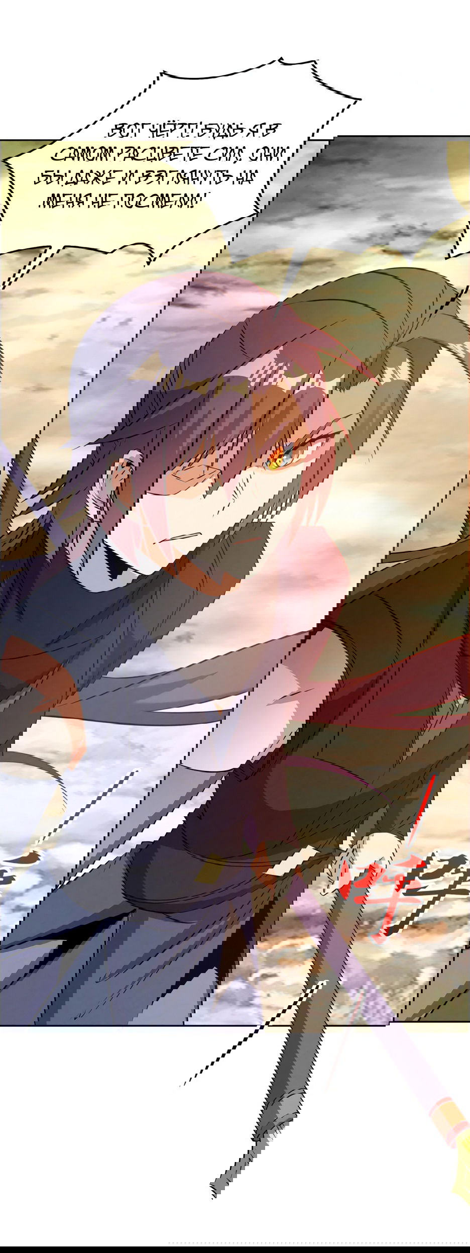 Манга Пожиратель Улиня - Глава 163 Страница 3