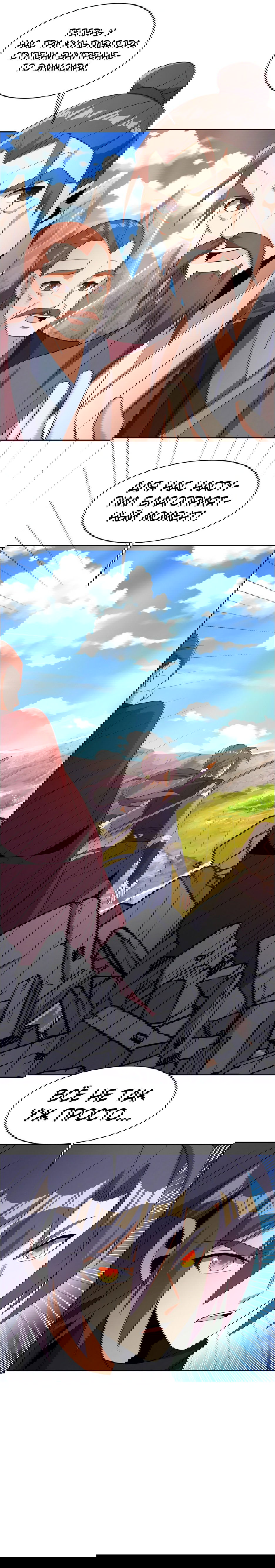 Манга Пожиратель Улиня - Глава 163 Страница 14