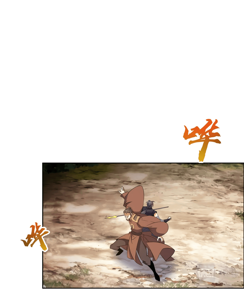 Манга Пожиратель Улиня - Глава 162 Страница 18