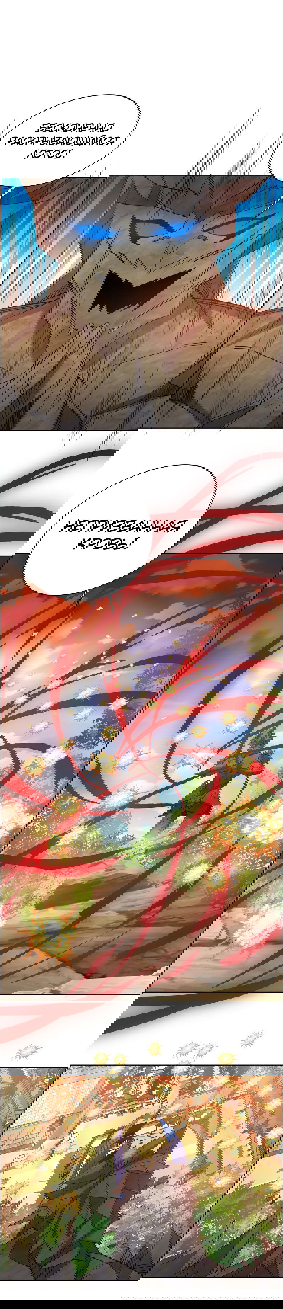 Манга Пожиратель Улиня - Глава 162 Страница 8