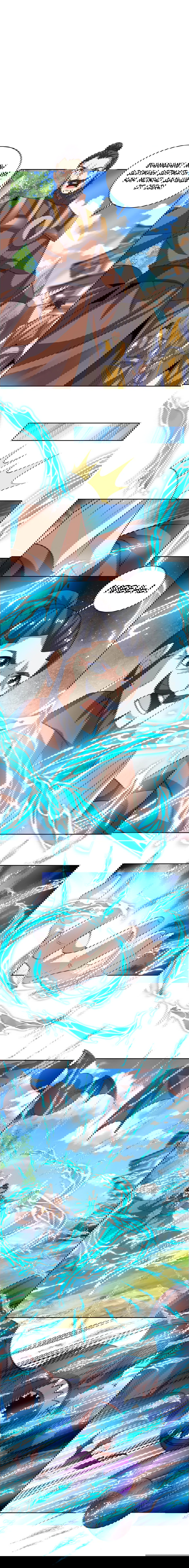 Манга Пожиратель Улиня - Глава 162 Страница 17