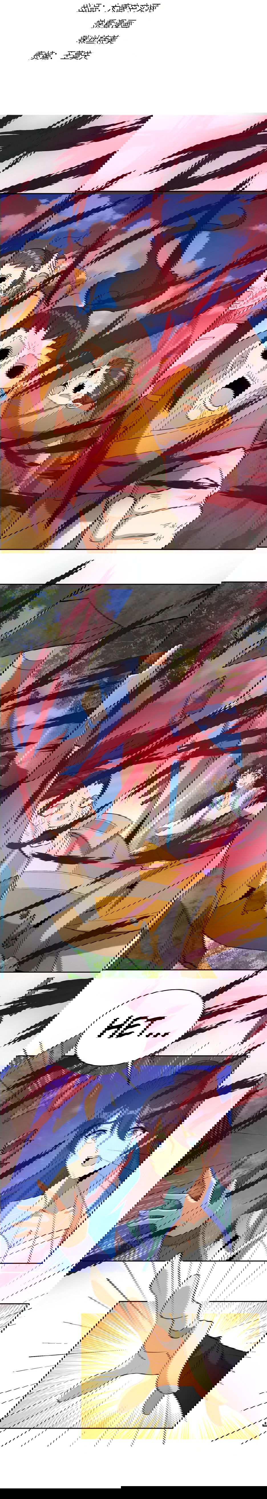 Манга Пожиратель Улиня - Глава 162 Страница 2