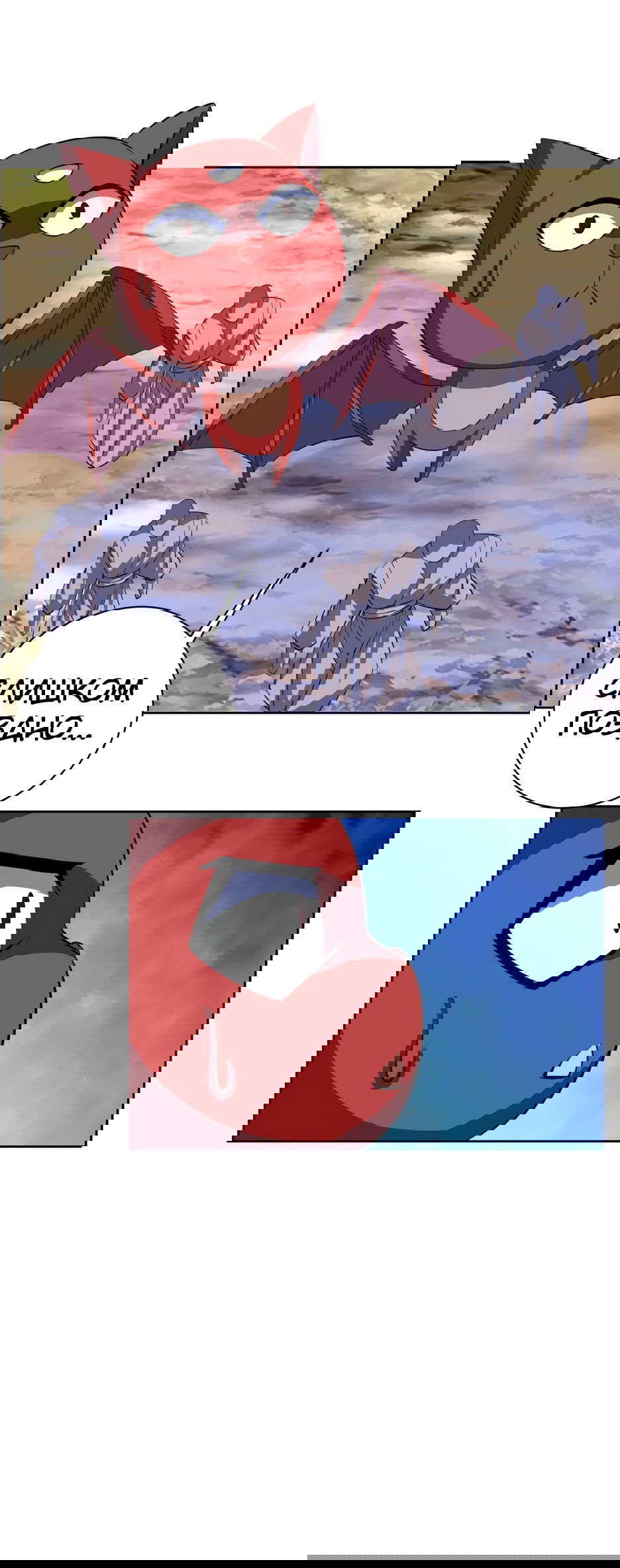 Манга Пожиратель Улиня - Глава 161 Страница 31