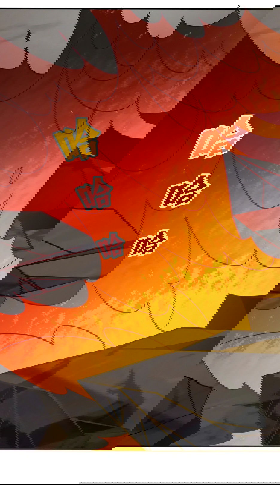 Манга Пожиратель Улиня - Глава 161 Страница 5