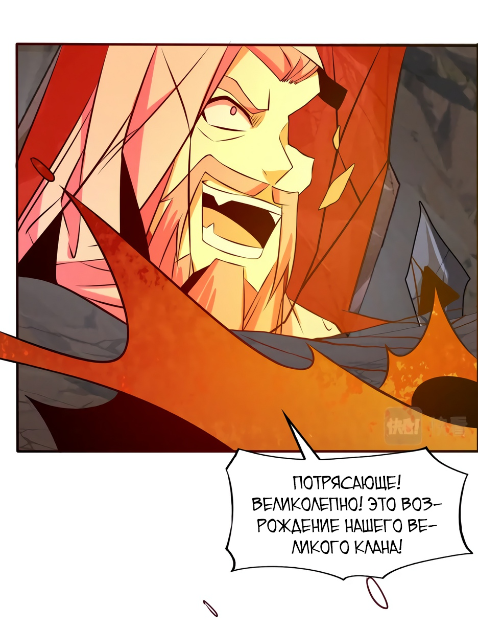 Манга Пожиратель Улиня - Глава 161 Страница 4