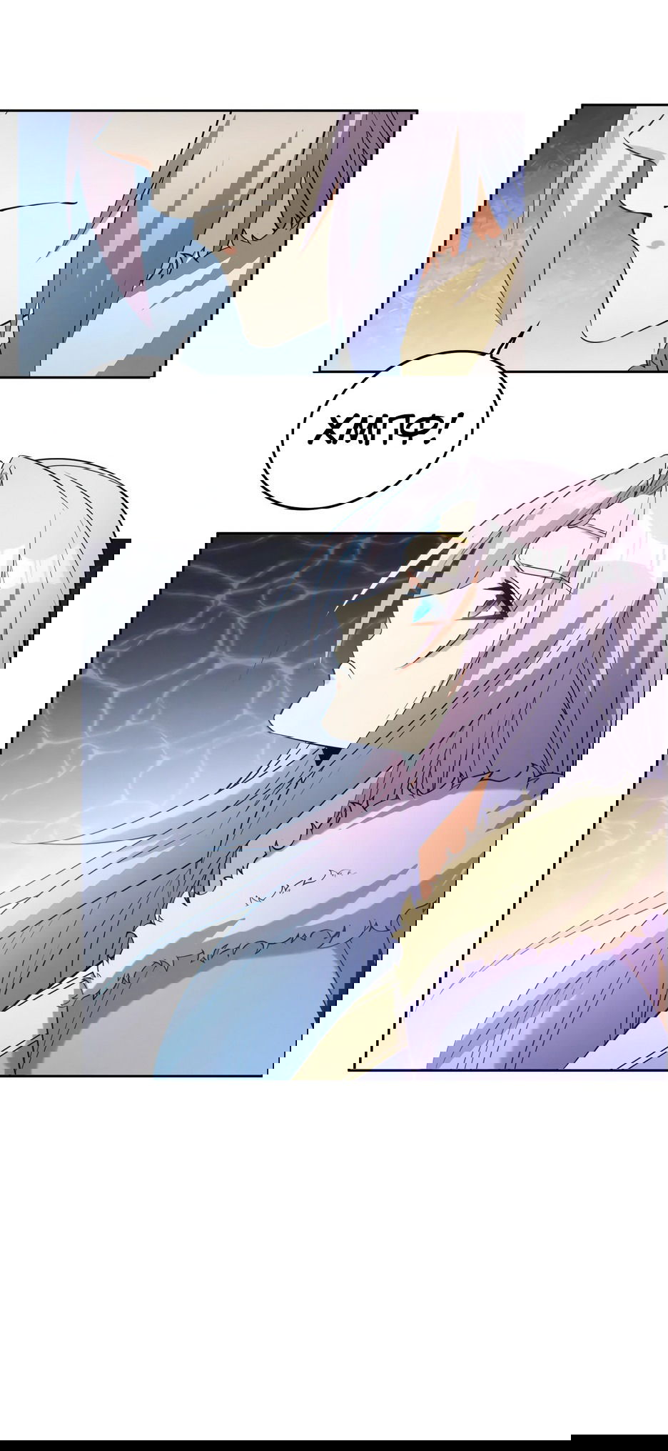 Манга Пожиратель Улиня - Глава 160 Страница 20