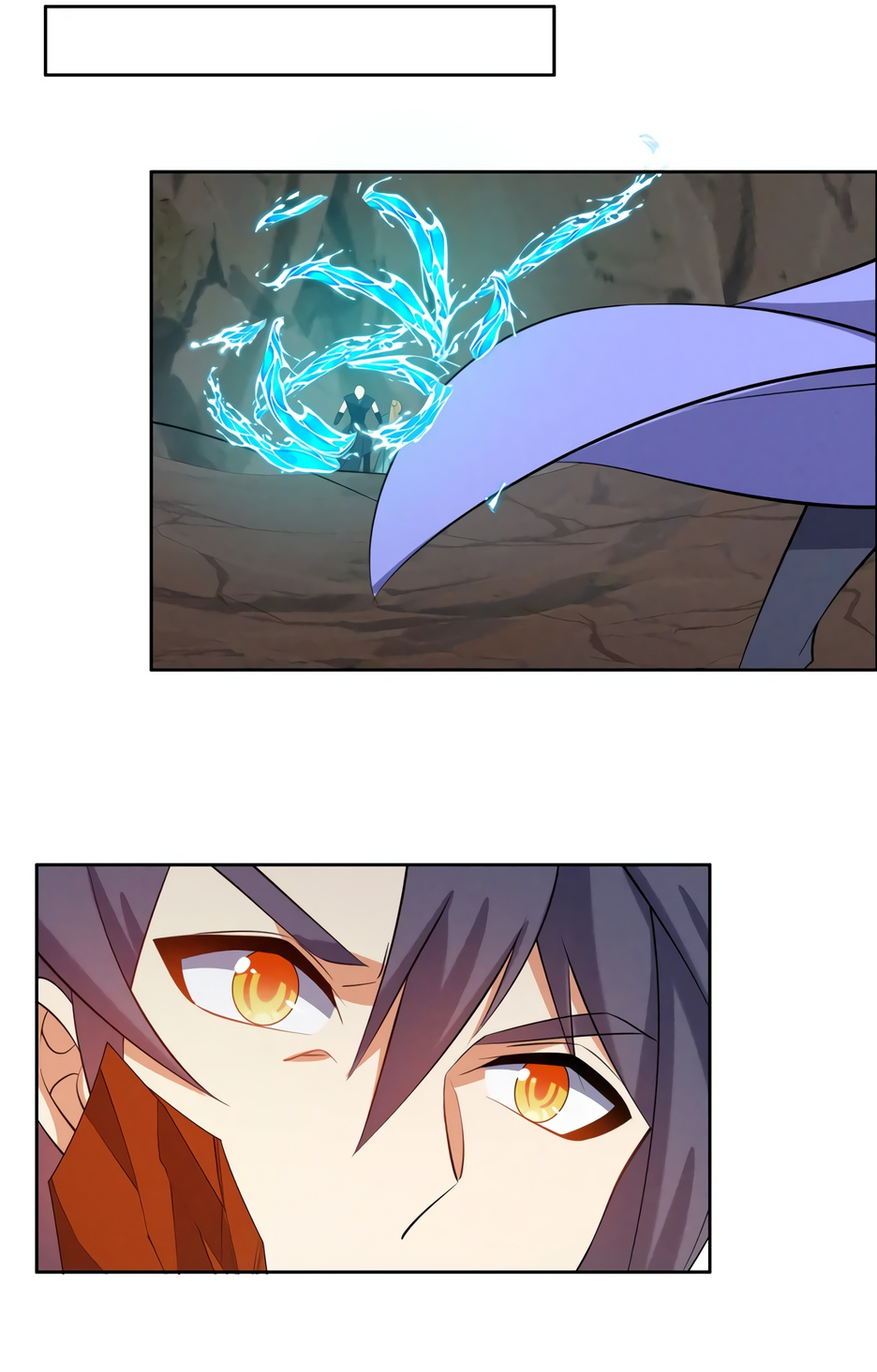 Манга Пожиратель Улиня - Глава 160 Страница 17