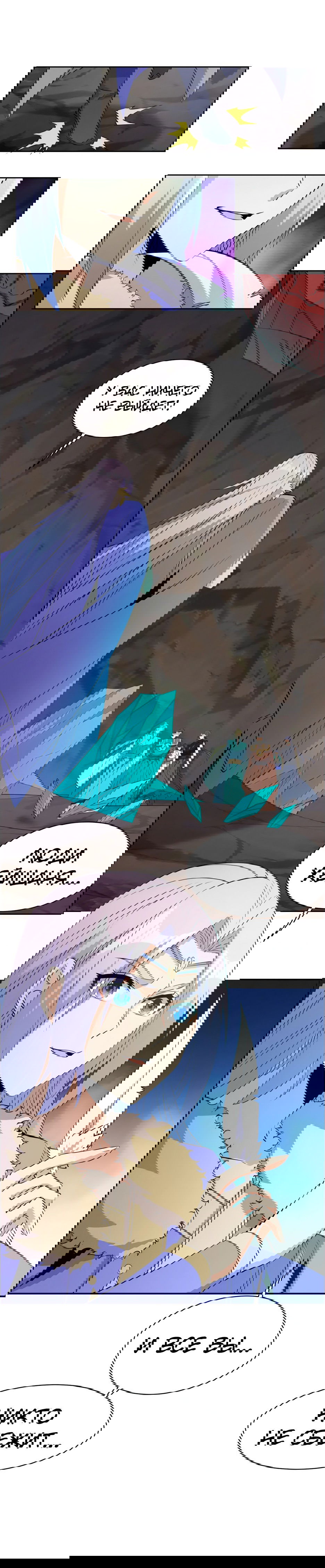 Манга Пожиратель Улиня - Глава 159 Страница 23