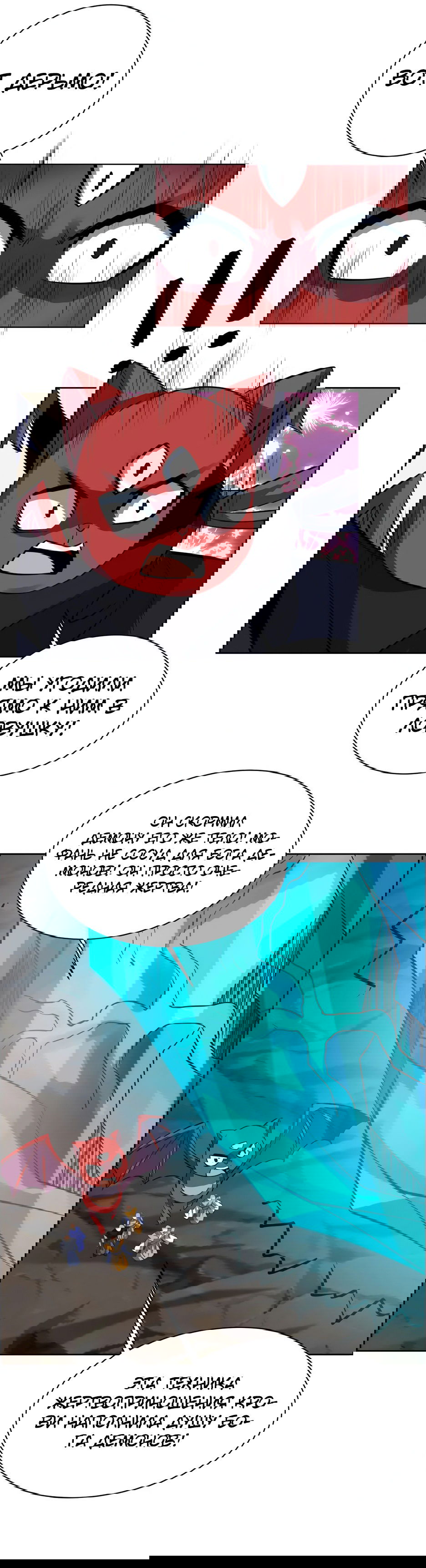 Манга Пожиратель Улиня - Глава 159 Страница 19