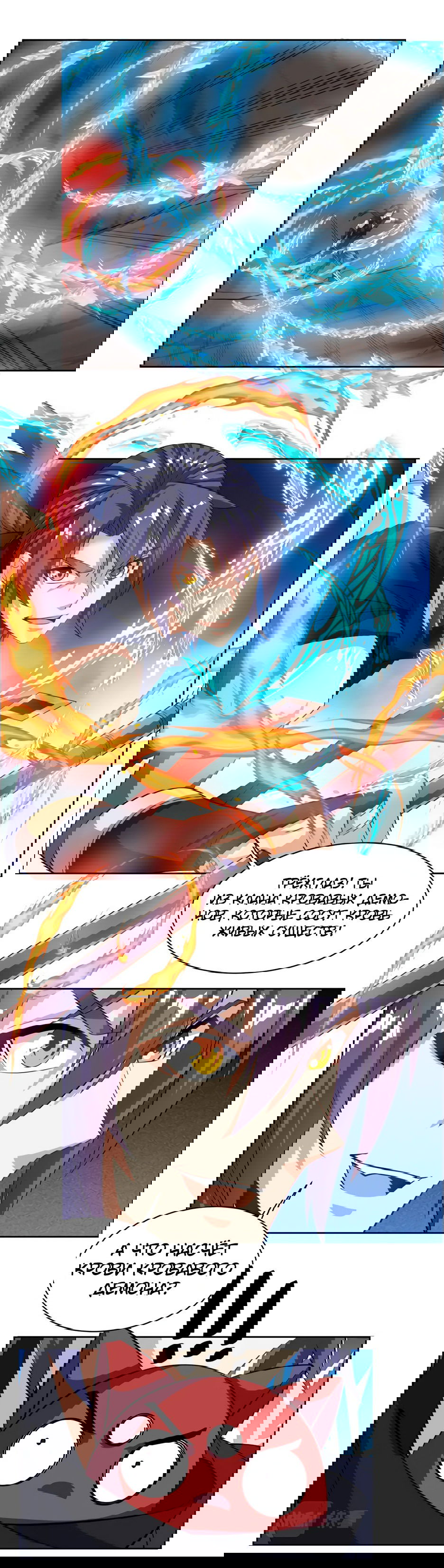 Манга Пожиратель Улиня - Глава 158 Страница 3