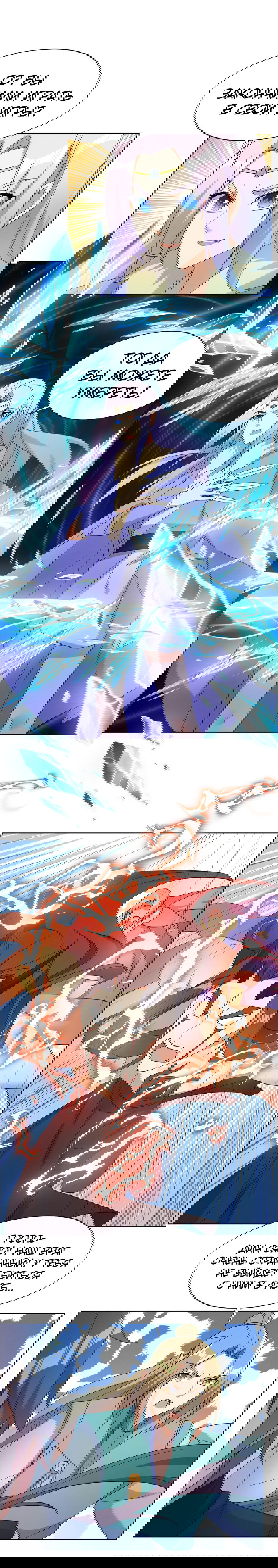 Манга Пожиратель Улиня - Глава 157 Страница 10