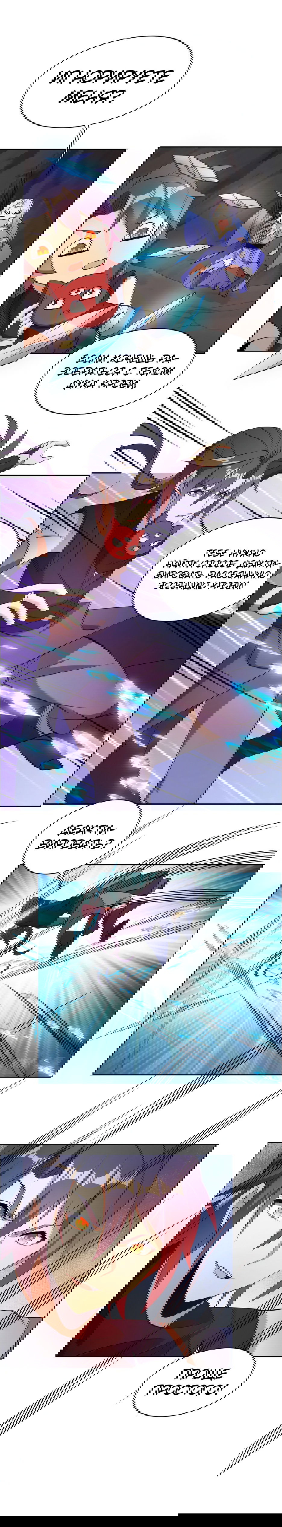 Манга Пожиратель Улиня - Глава 157 Страница 5