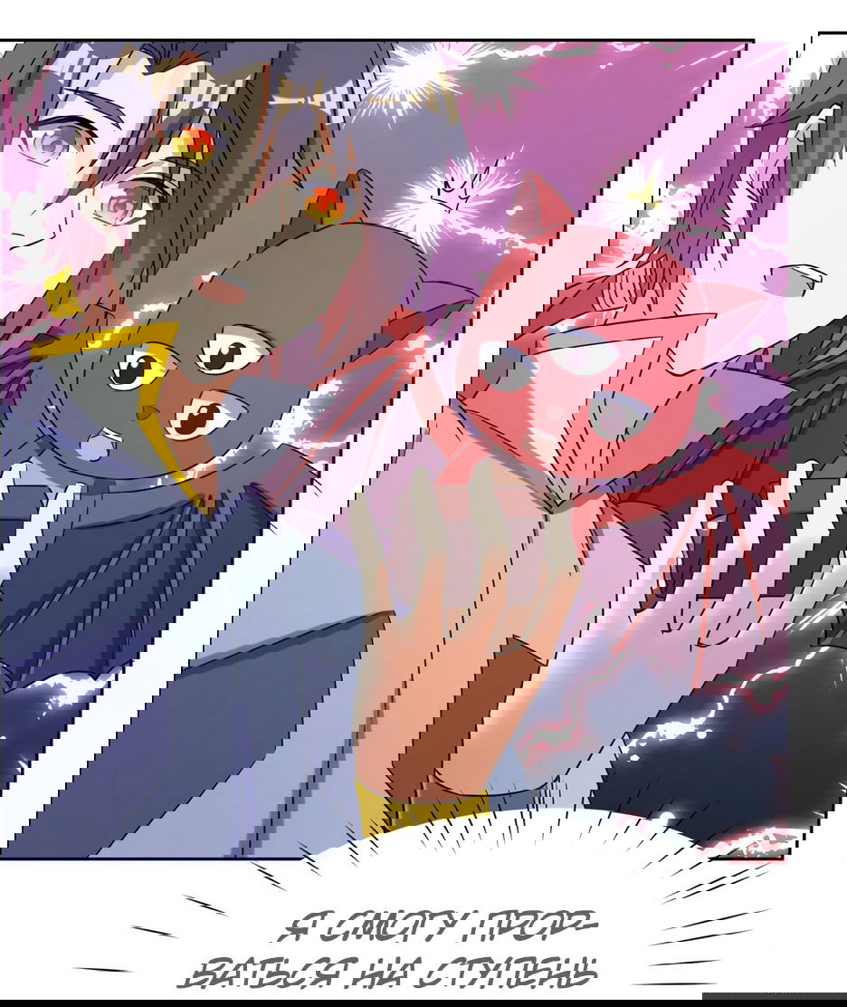 Манга Пожиратель Улиня - Глава 157 Страница 17