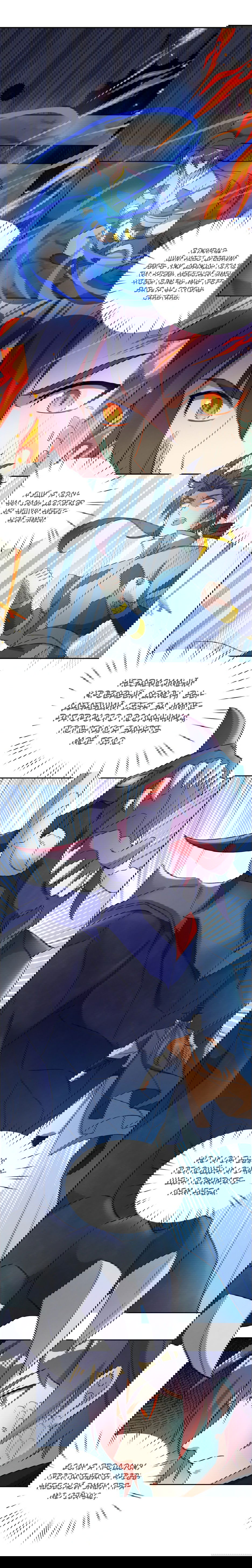 Манга Пожиратель Улиня - Глава 157 Страница 16