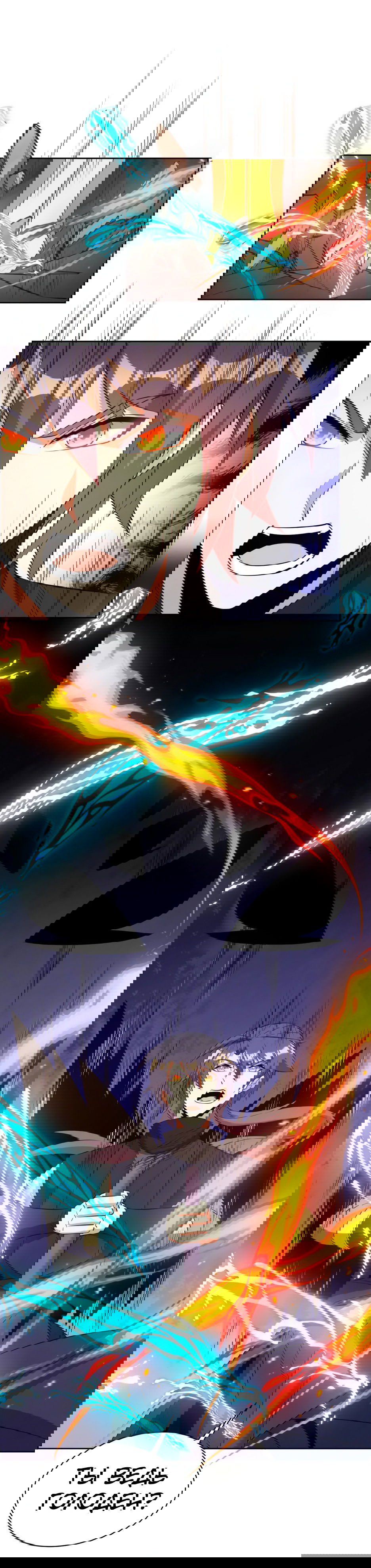 Манга Пожиратель Улиня - Глава 157 Страница 22