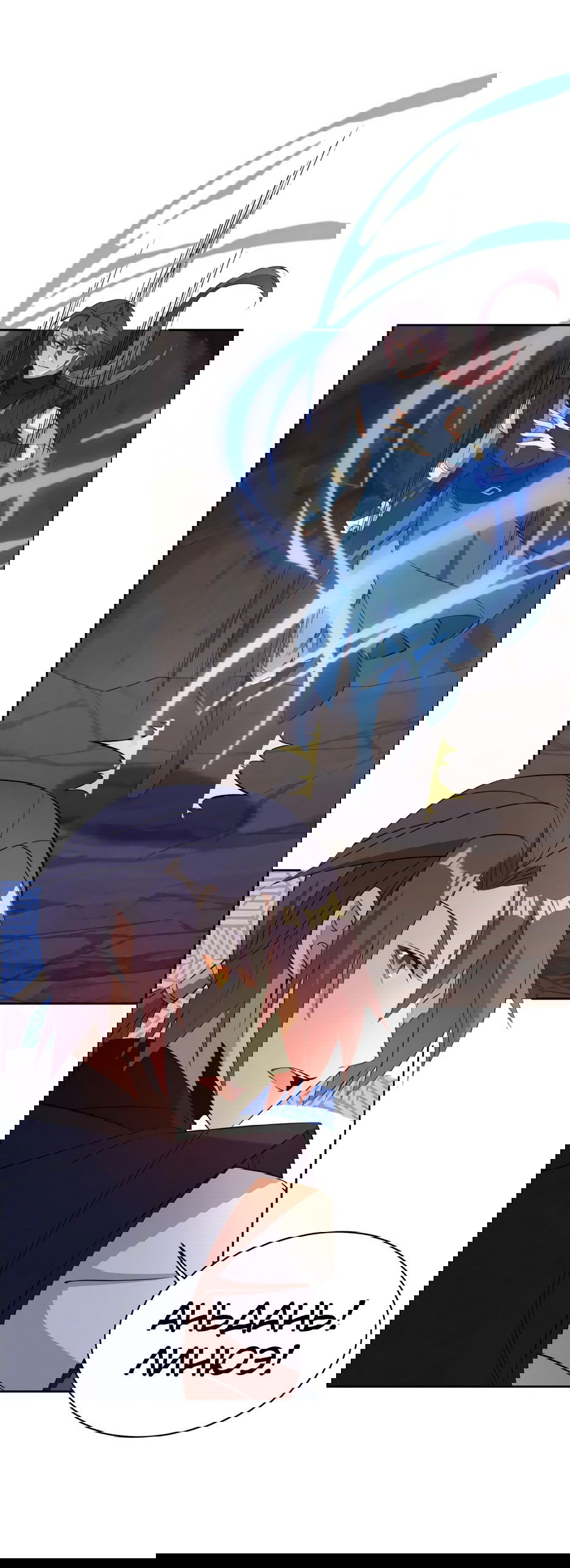 Манга Пожиратель Улиня - Глава 157 Страница 6