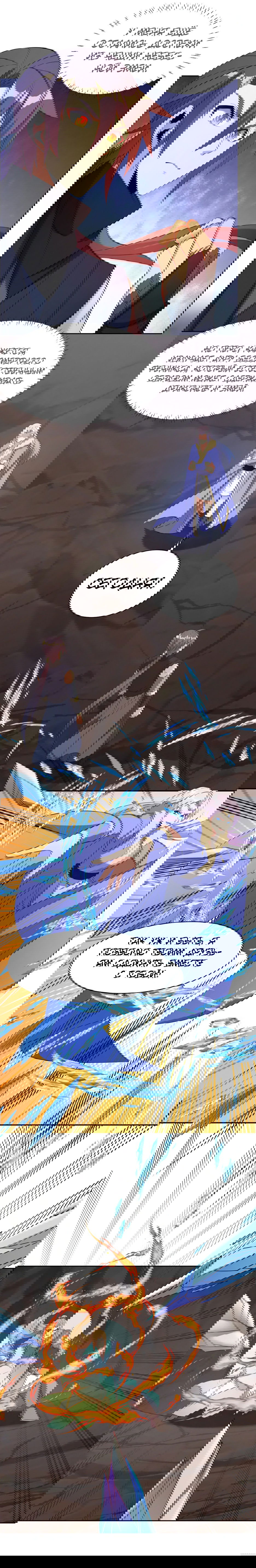 Манга Пожиратель Улиня - Глава 156 Страница 21