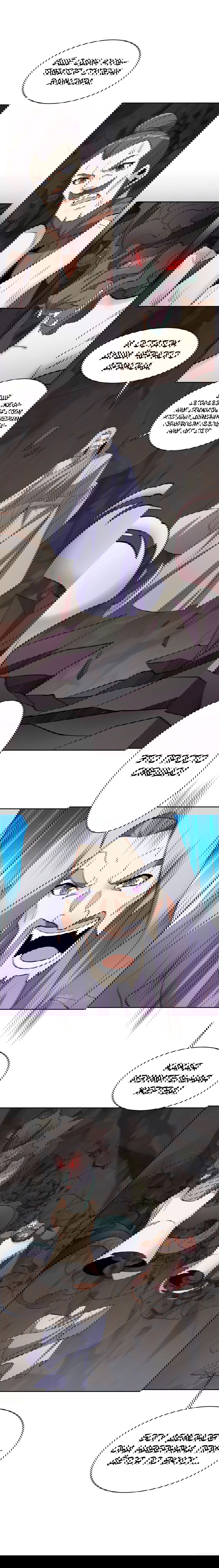 Манга Пожиратель Улиня - Глава 156 Страница 7