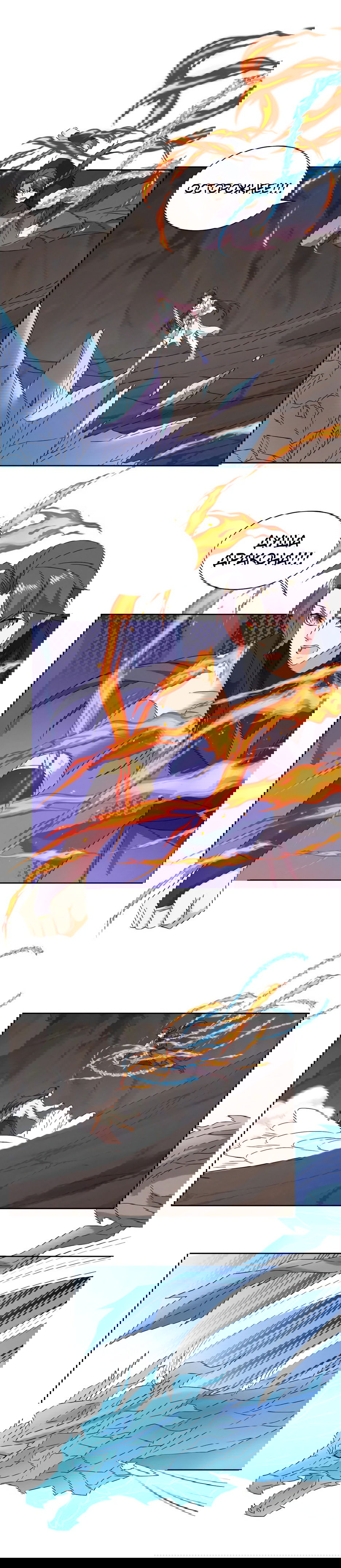 Манга Пожиратель Улиня - Глава 156 Страница 12