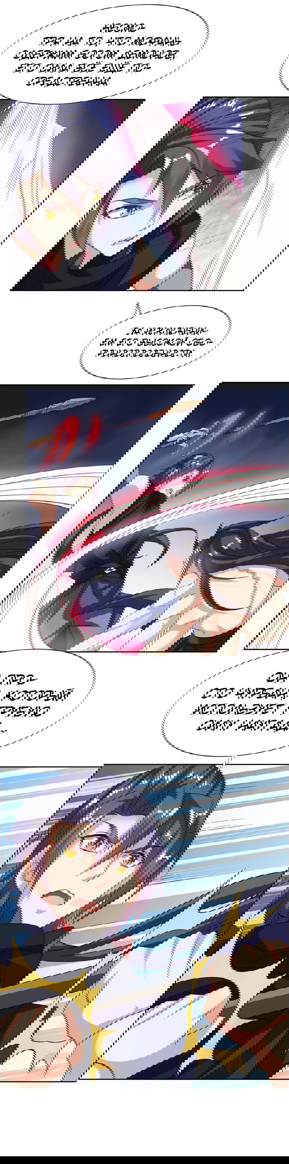 Манга Пожиратель Улиня - Глава 155 Страница 18