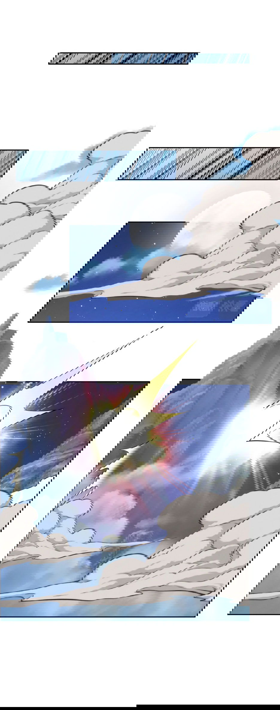 Манга Пожиратель Улиня - Глава 155 Страница 21