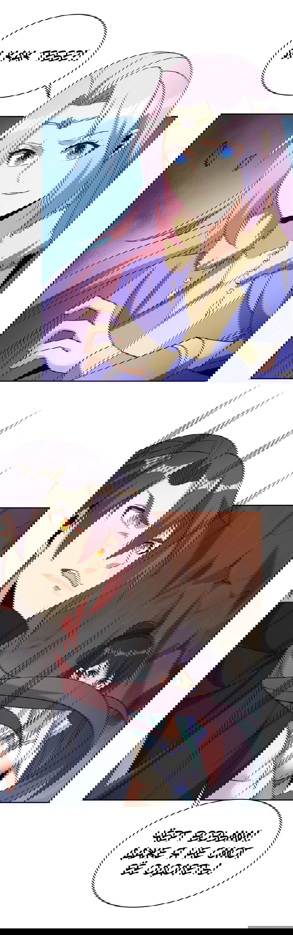 Манга Пожиратель Улиня - Глава 155 Страница 27