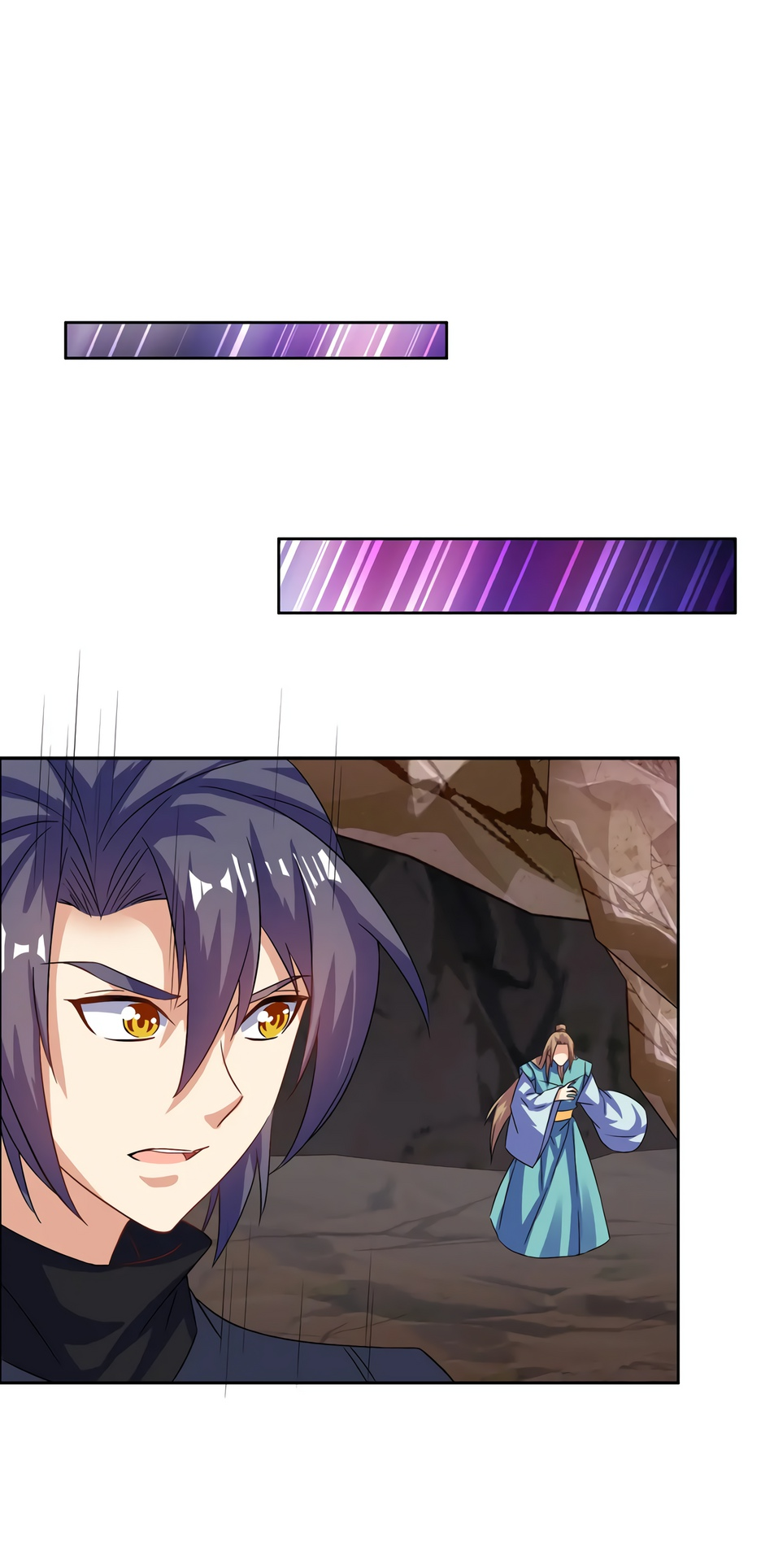 Манга Пожиратель Улиня - Глава 155 Страница 16