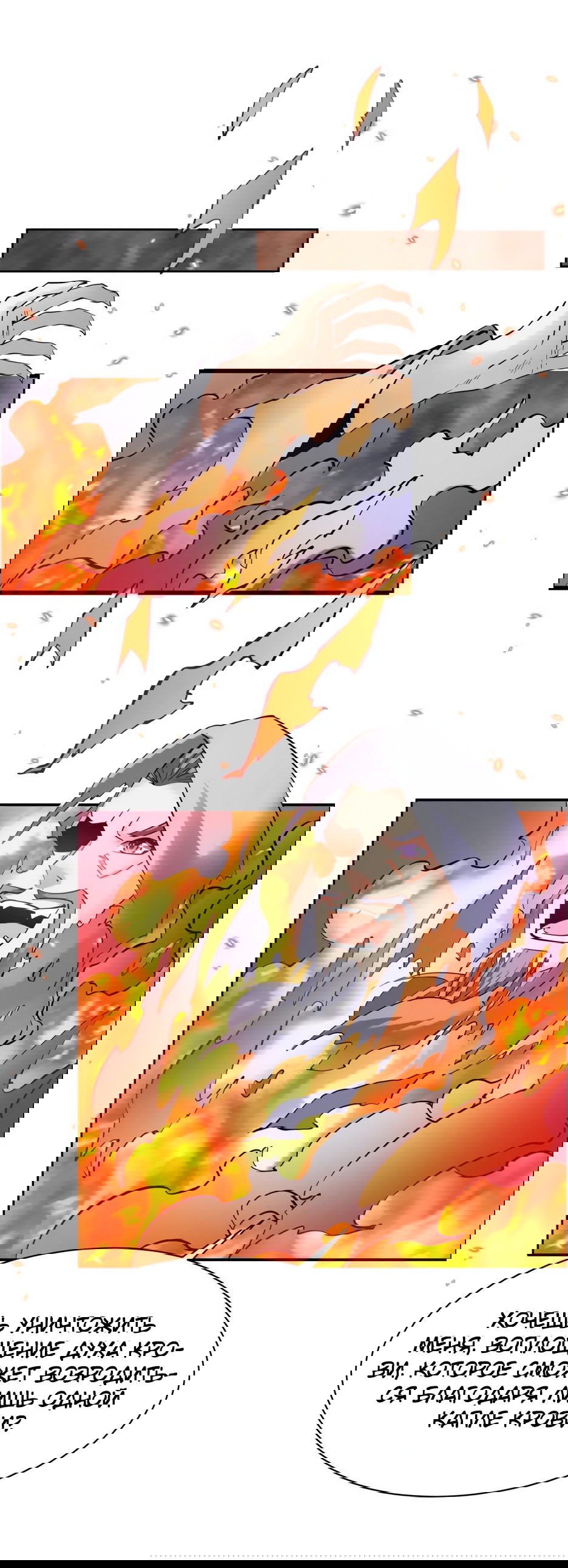 Манга Пожиратель Улиня - Глава 155 Страница 32