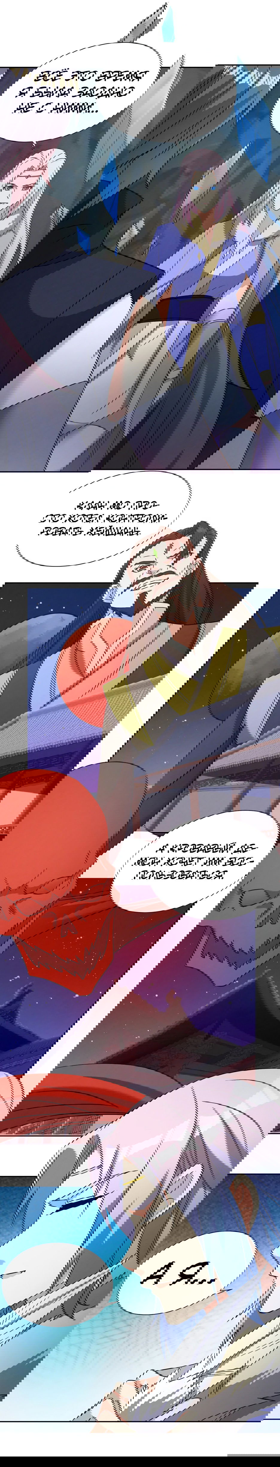 Манга Пожиратель Улиня - Глава 154 Страница 23