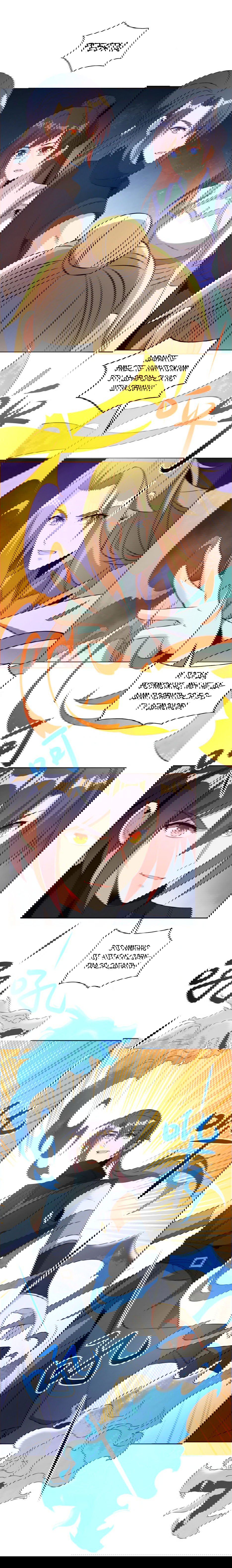 Манга Пожиратель Улиня - Глава 154 Страница 11