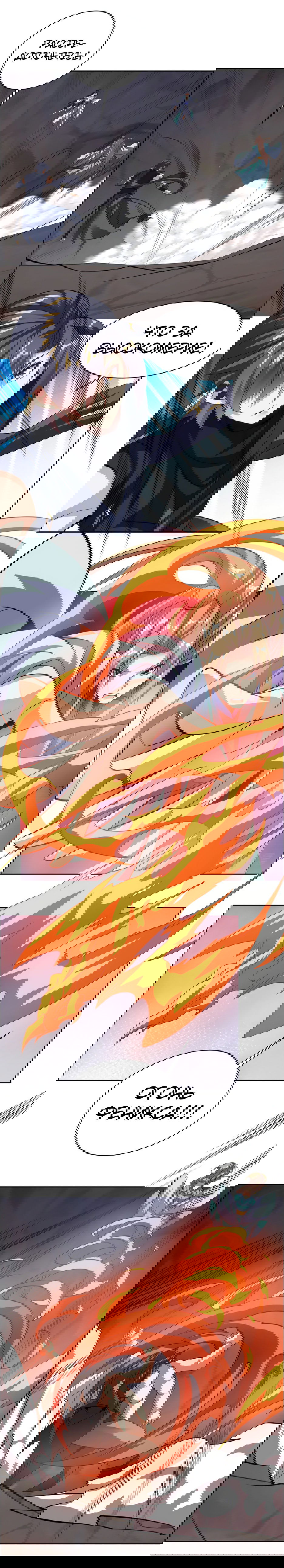 Манга Пожиратель Улиня - Глава 154 Страница 35