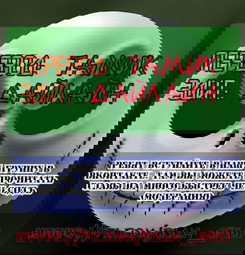 Манга Живое оружие - Катсуо! - Глава 26 Страница 20
