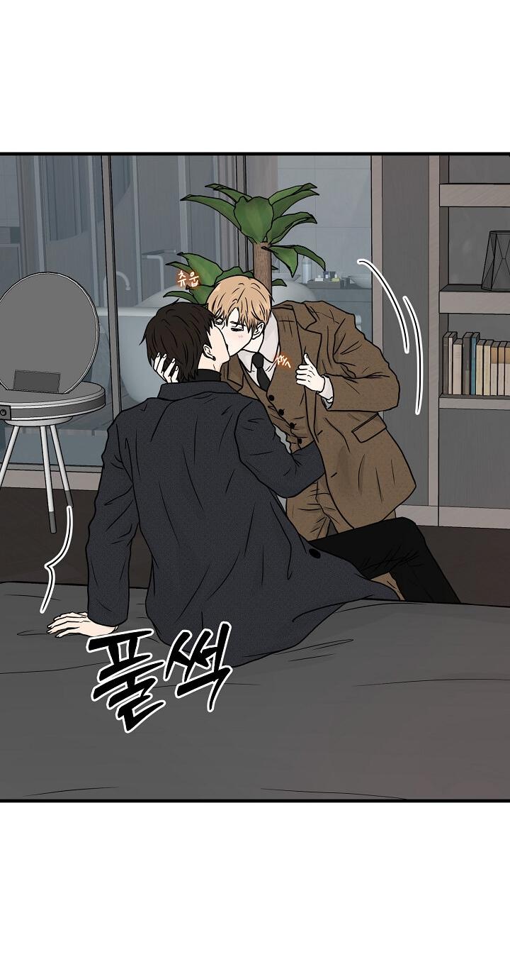 Манга Граница души - Глава 41 Страница 41