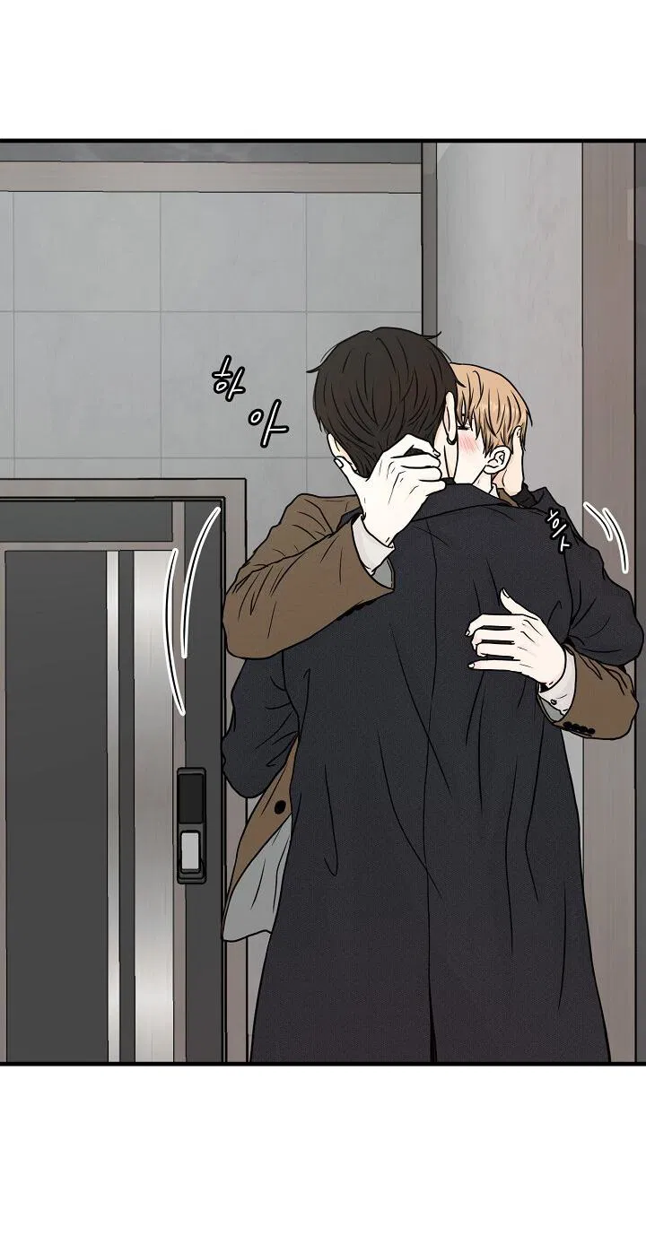 Манга Граница души - Глава 41 Страница 37