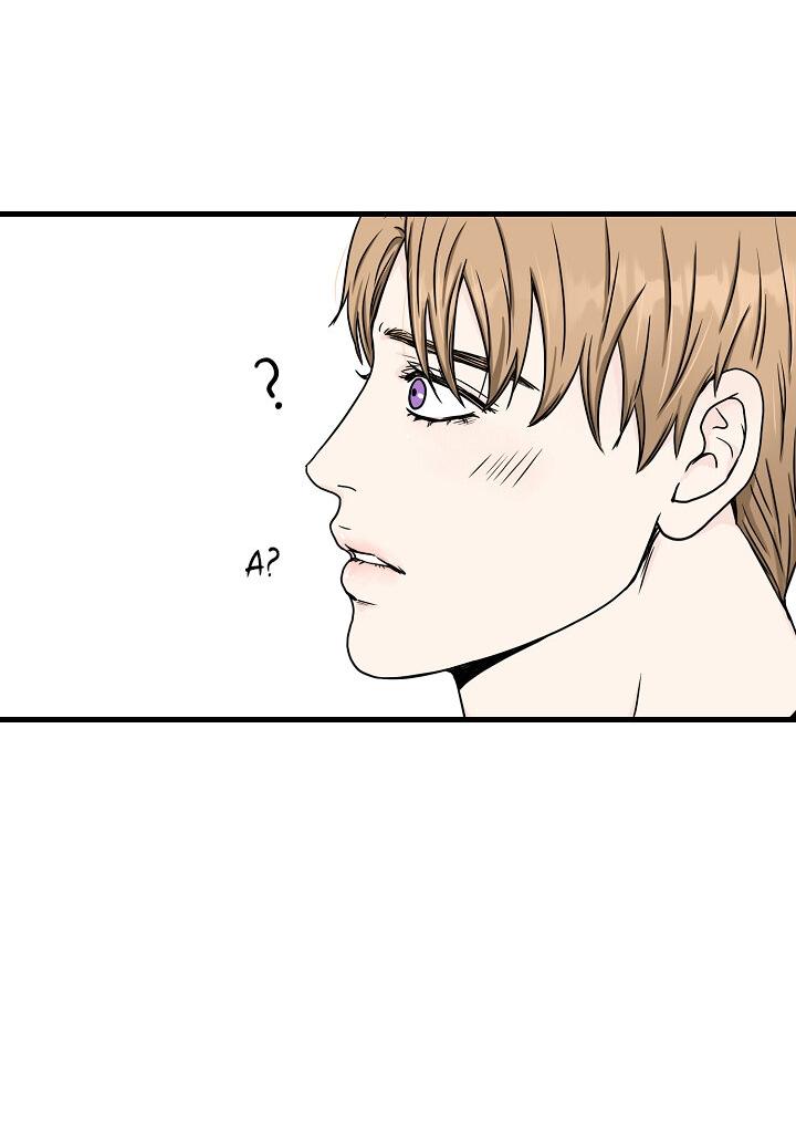 Манга Граница души - Глава 41 Страница 12