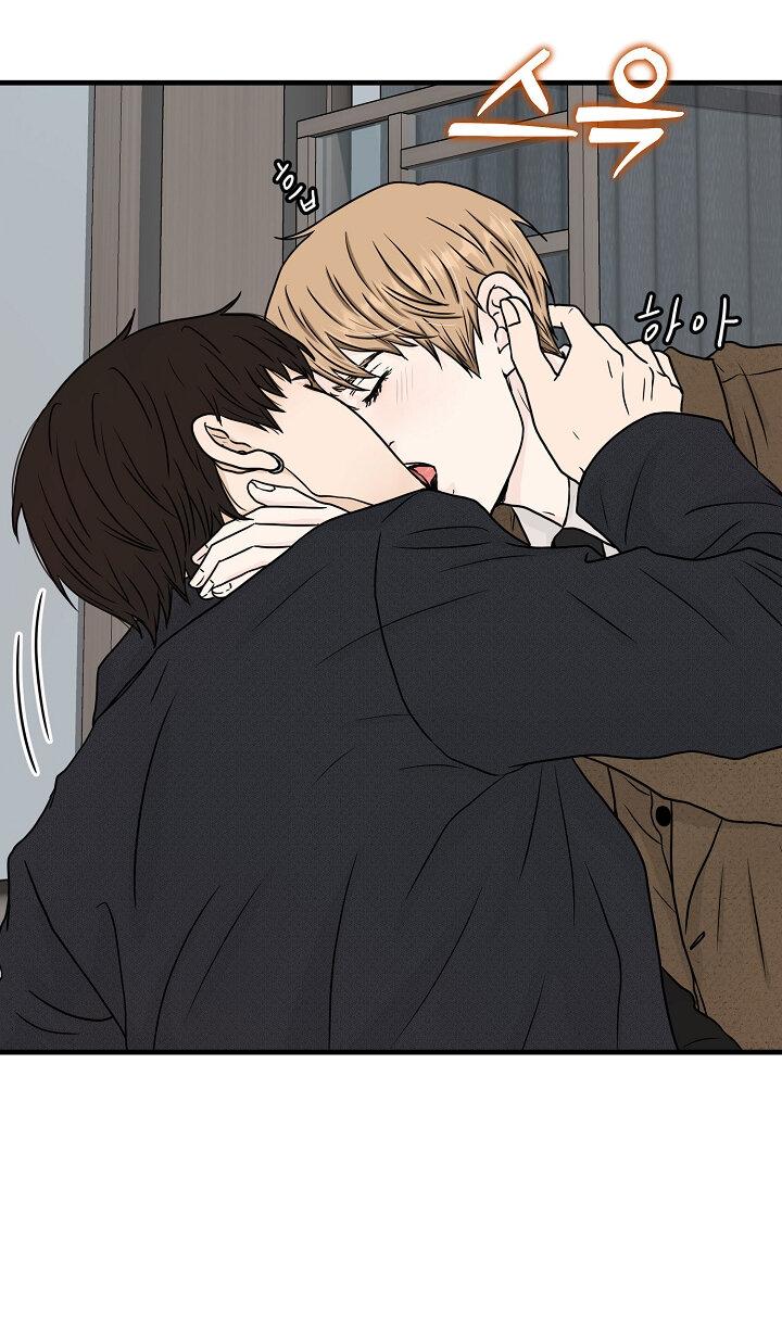 Манга Граница души - Глава 41 Страница 40