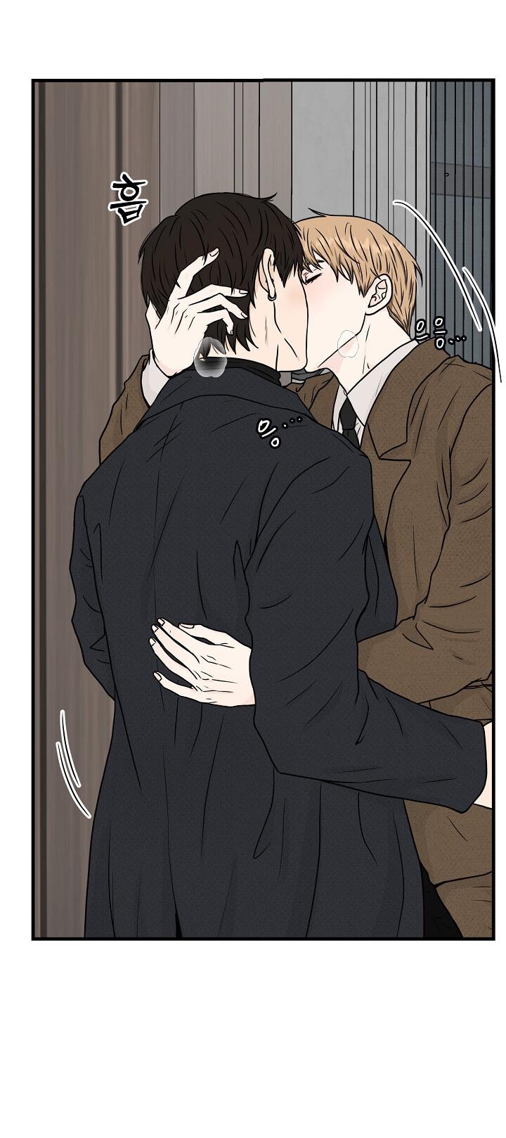 Манга Граница души - Глава 41 Страница 39